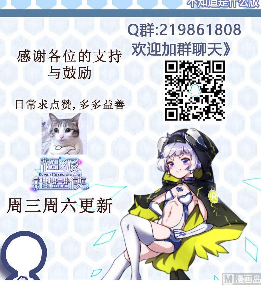 第136话 城堡内35