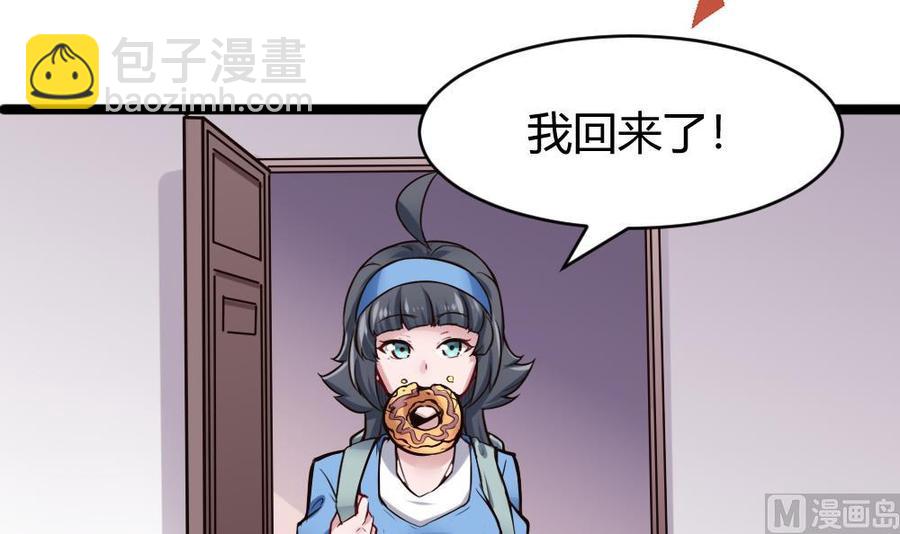 第136话 城堡内5
