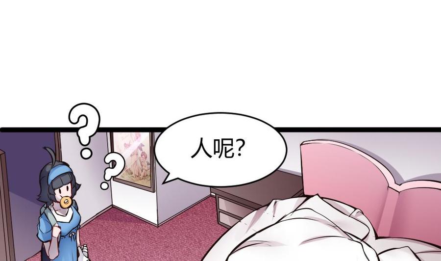 第136话 城堡内7