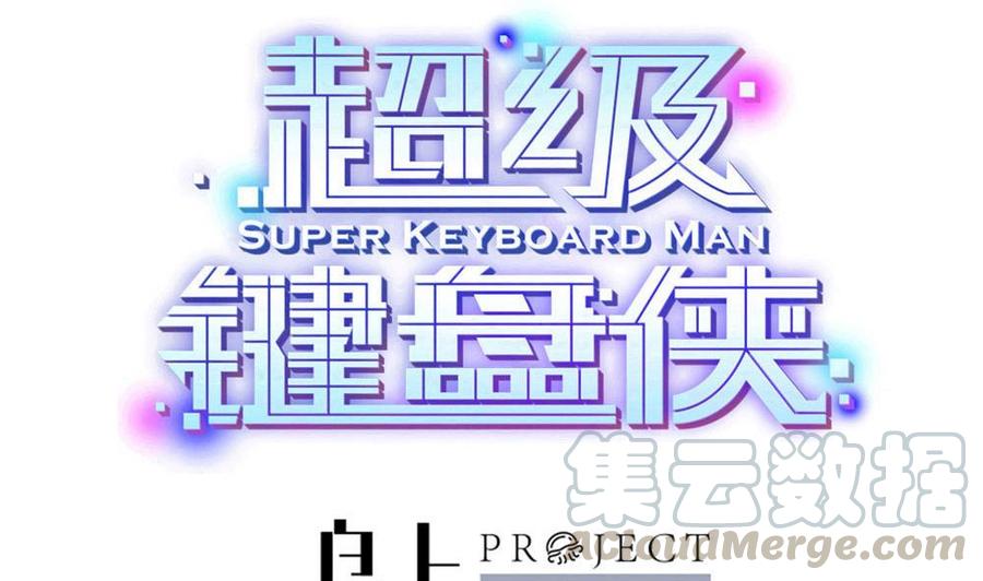 第137话 星妃登场0
