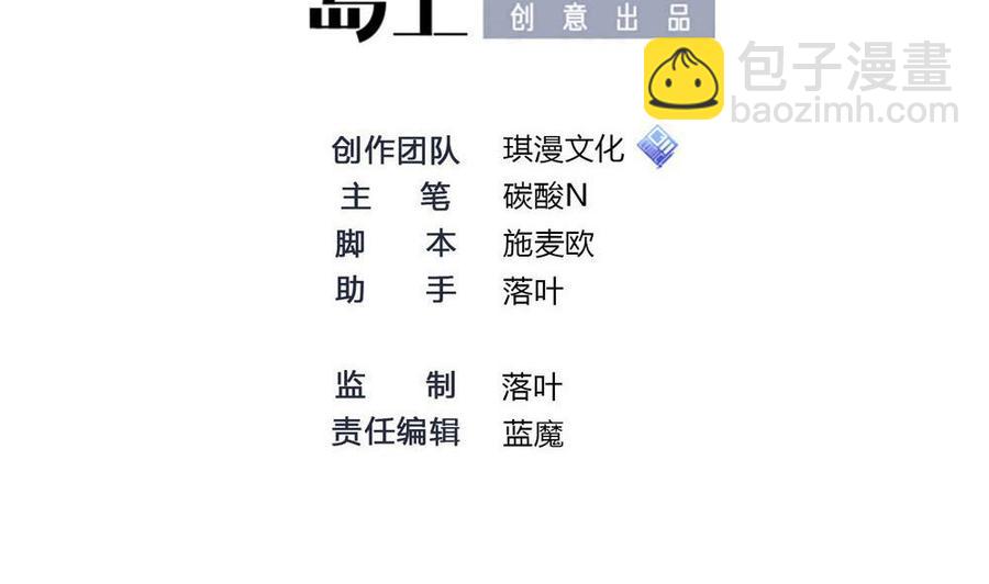 第137话 星妃登场1