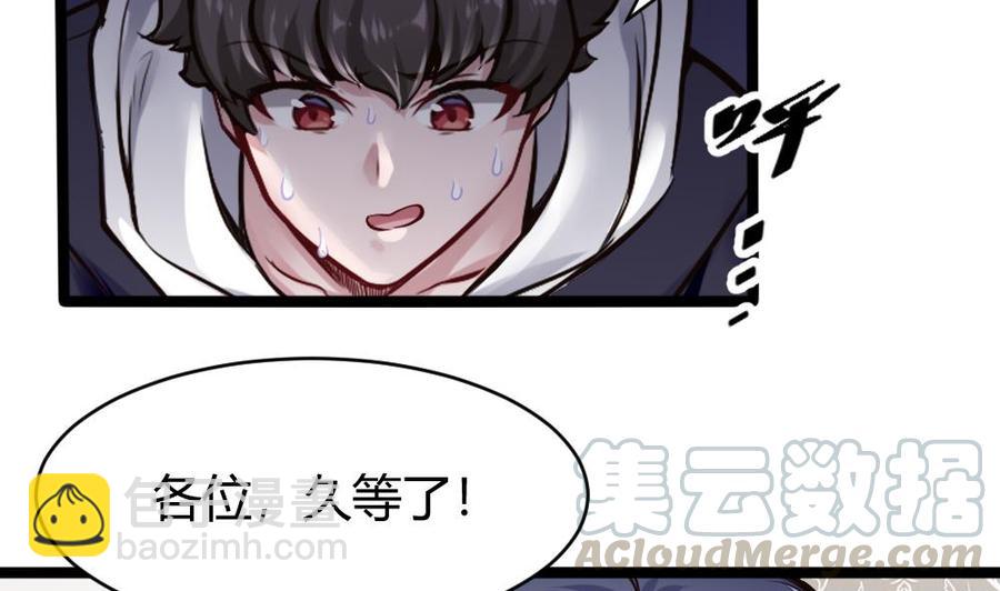 第137话 星妃登场10