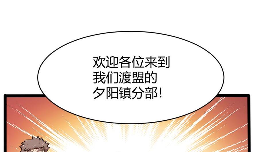 第137话 星妃登场13