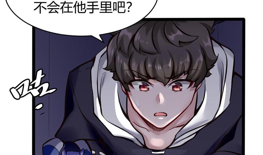 第137话 星妃登场15