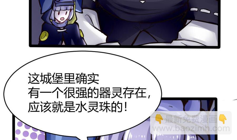 第137话 星妃登场16
