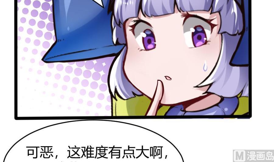 第137话 星妃登场17