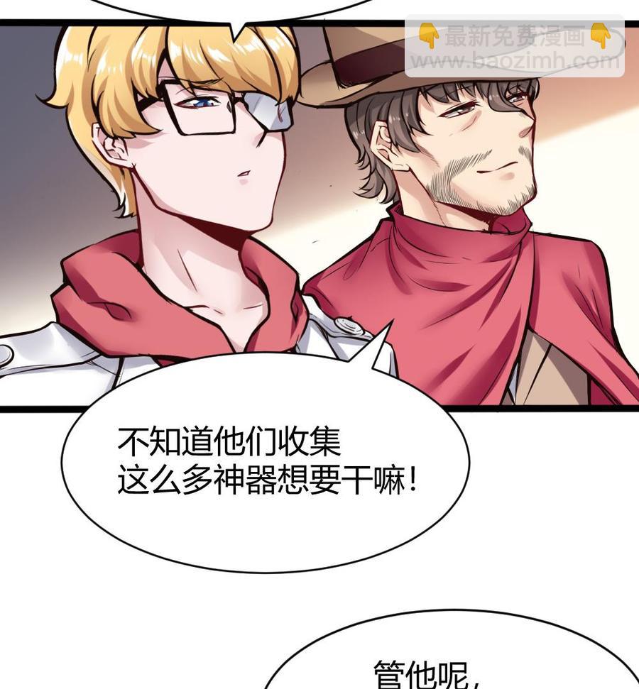 第137话 星妃登场19