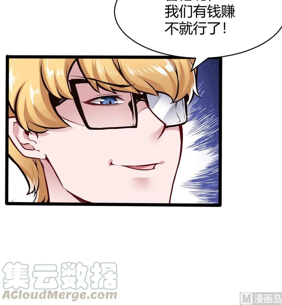 第137话 星妃登场20