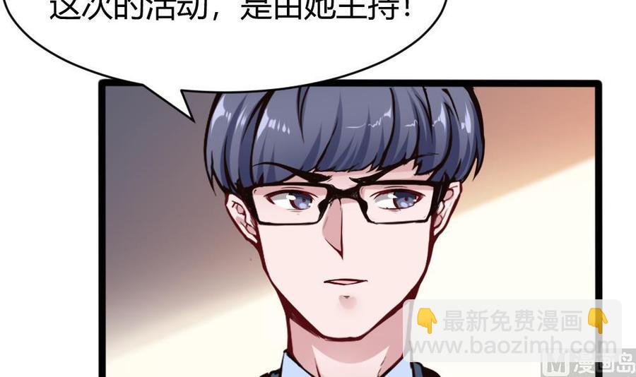 第137话 星妃登场26