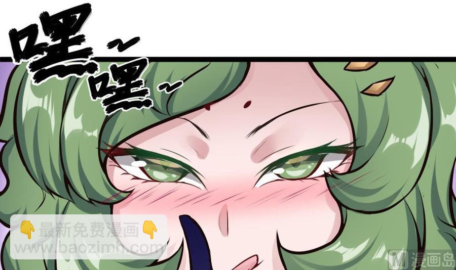 第137话 星妃登场29