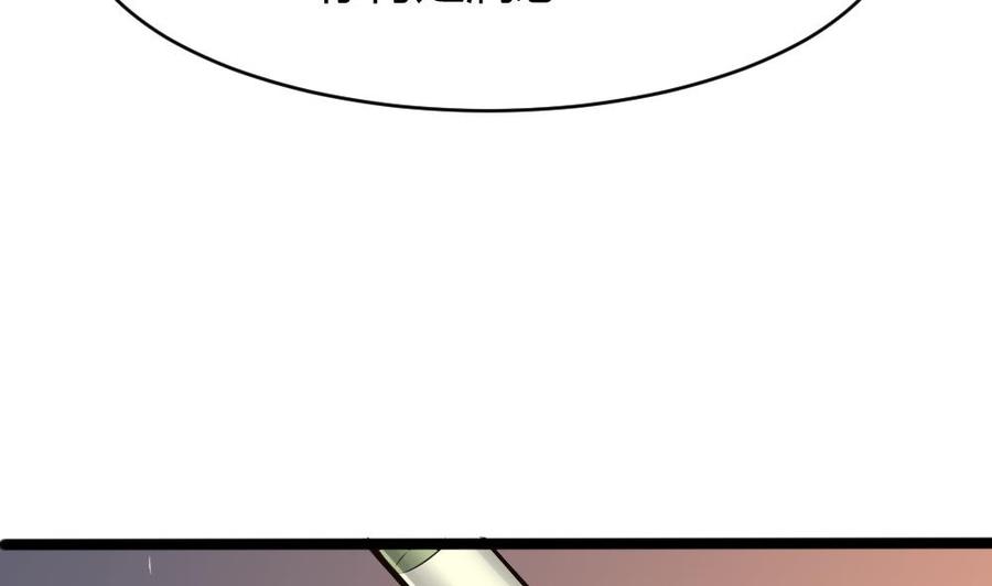 第137话 星妃登场31