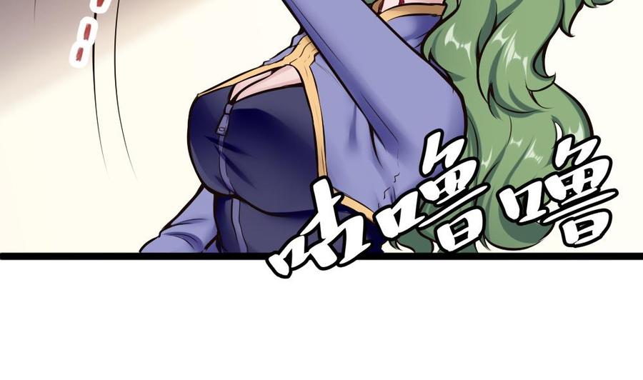 第137话 星妃登场33