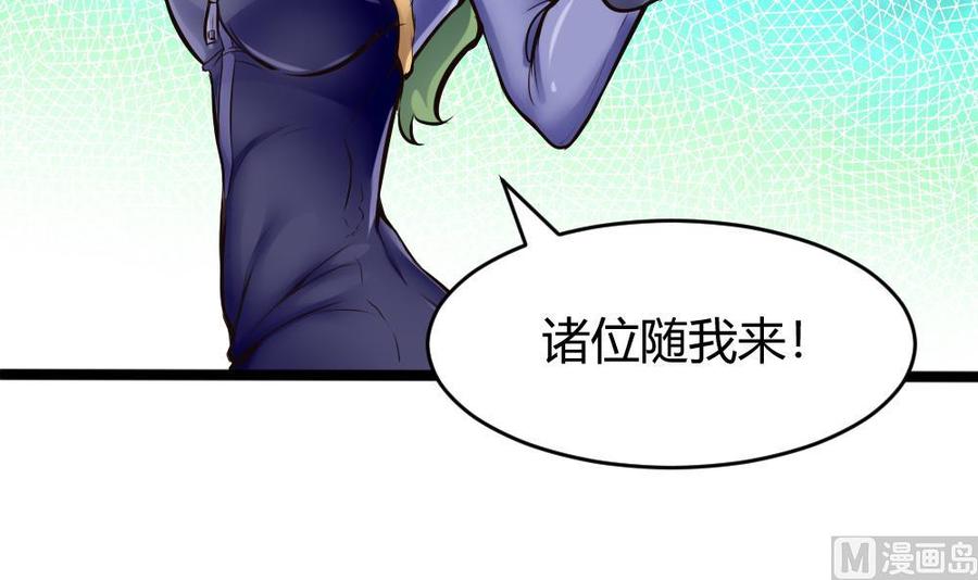 第137话 星妃登场35