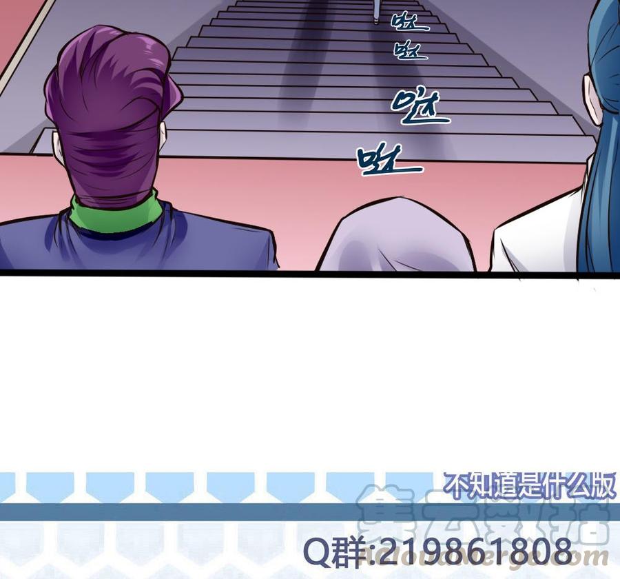 第137话 星妃登场40