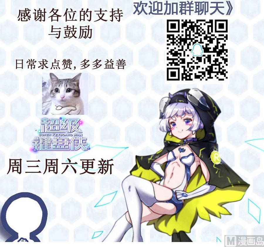 第137话 星妃登场41