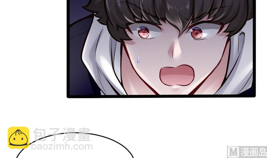 第137话 星妃登场5