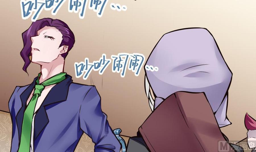 第137话 星妃登场8
