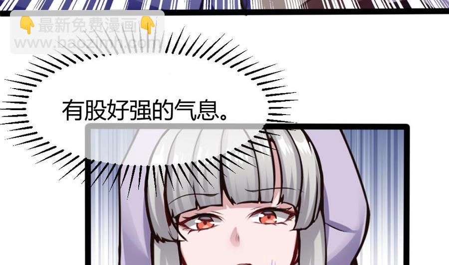 第138话 怪物羊18