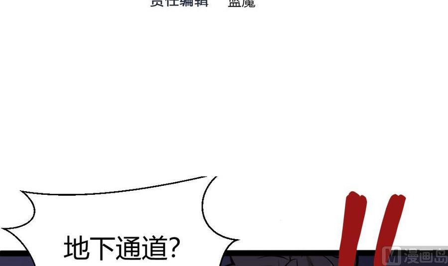 第138话 怪物羊2