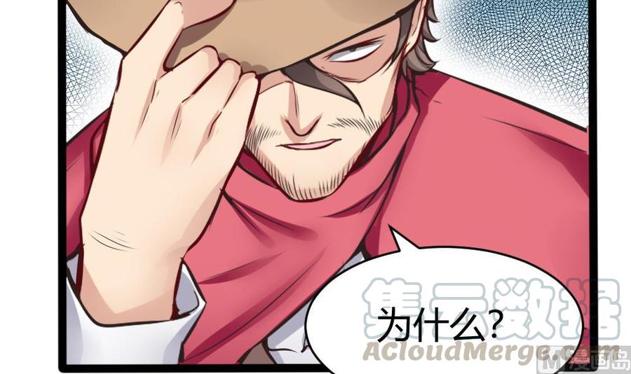 第138话 怪物羊20