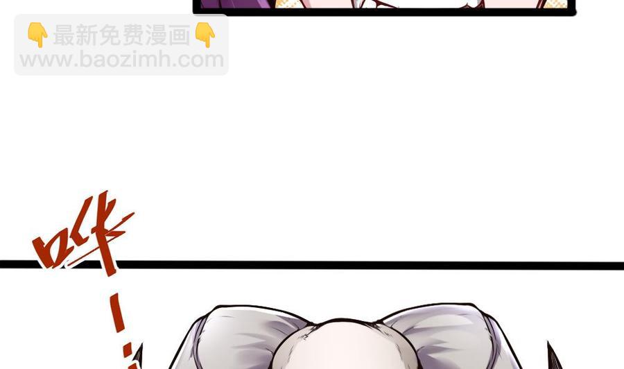第138话 怪物羊25