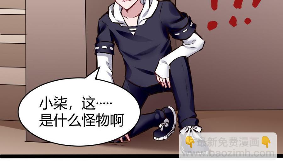 第138话 怪物羊31
