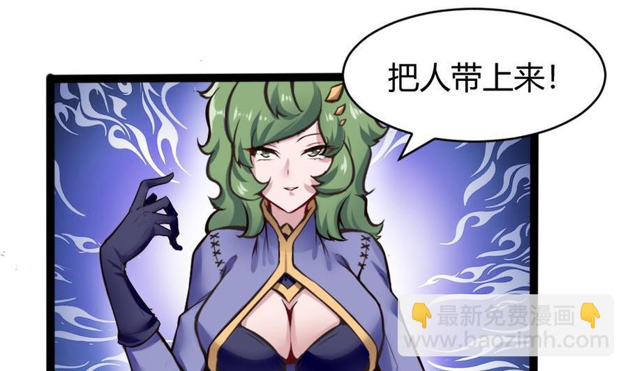 第138话 怪物羊34