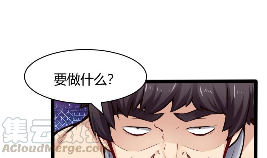 第138话 怪物羊40