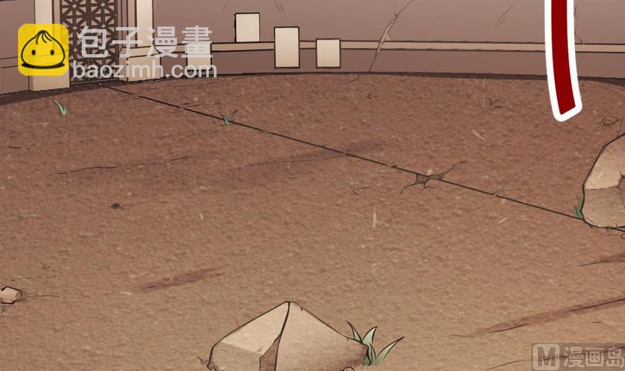 第138话 怪物羊8