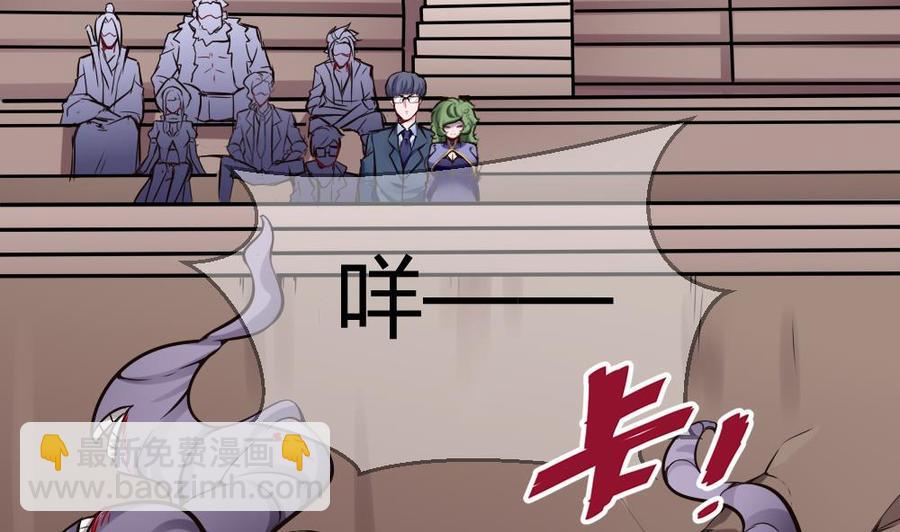 第140话 SSS级任务13