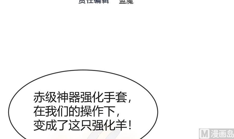 第140话 SSS级任务2