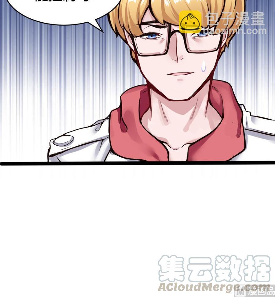 第140话 SSS级任务20