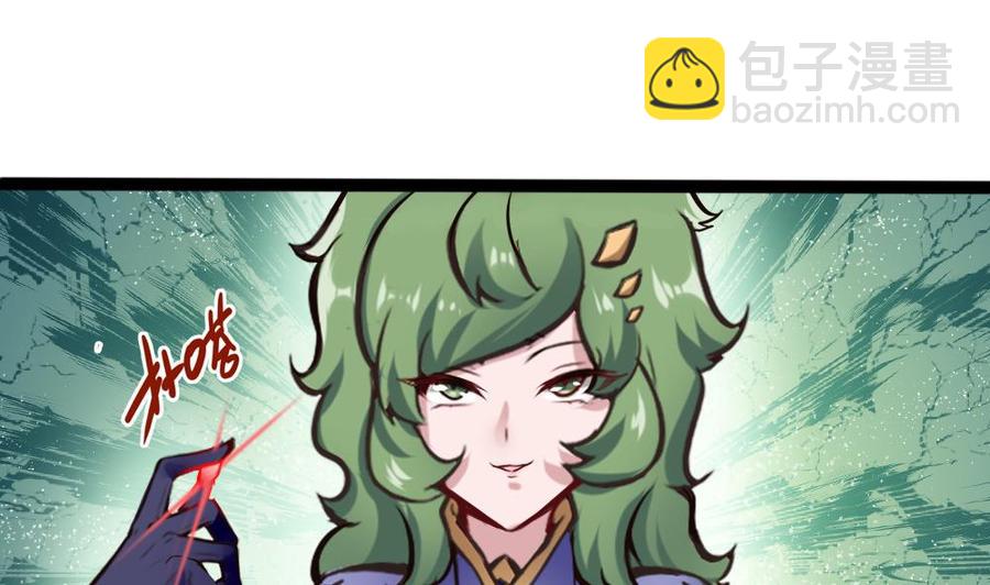 第140话 SSS级任务21