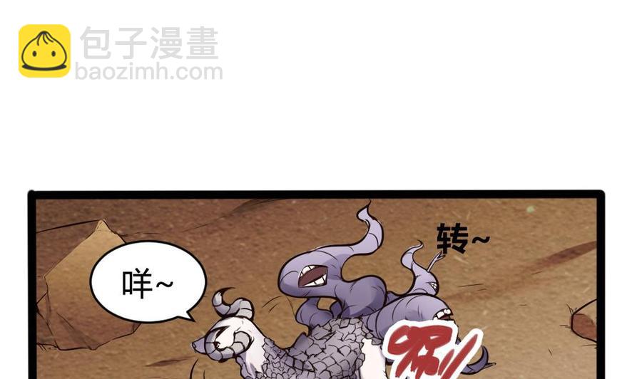 第140话 SSS级任务24