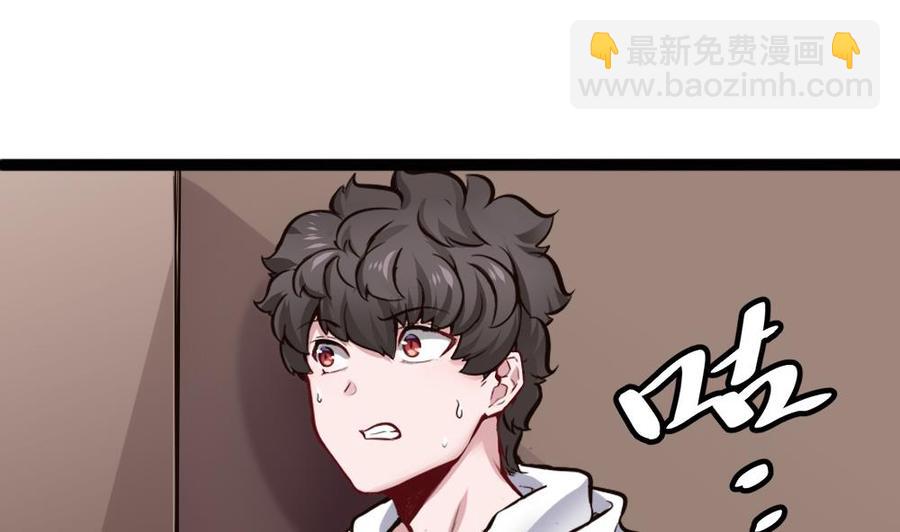 第140话 SSS级任务27