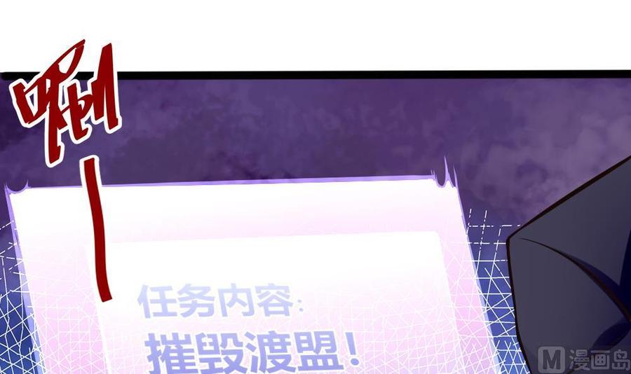 第140话 SSS级任务32