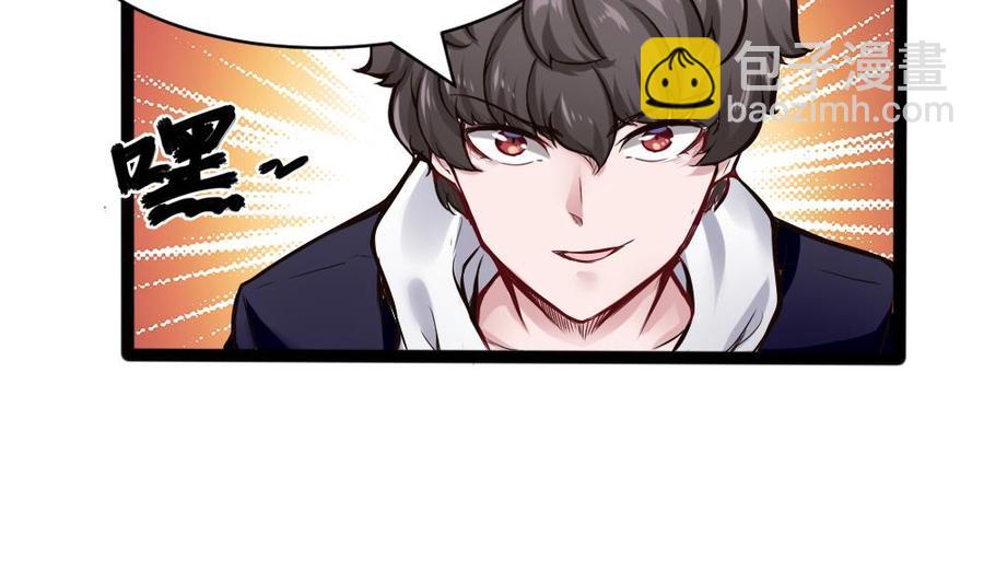 第140话 SSS级任务34