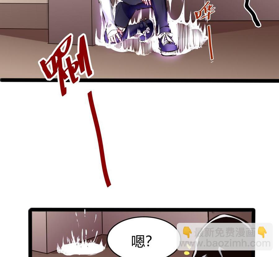 第140话 SSS级任务36