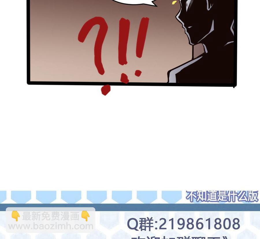 第140话 SSS级任务37