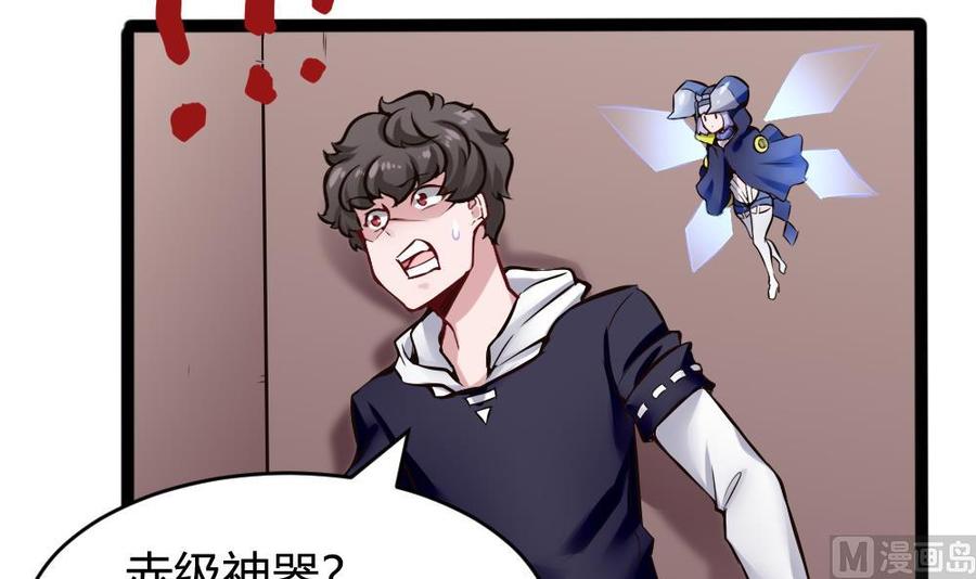 第140话 SSS级任务5