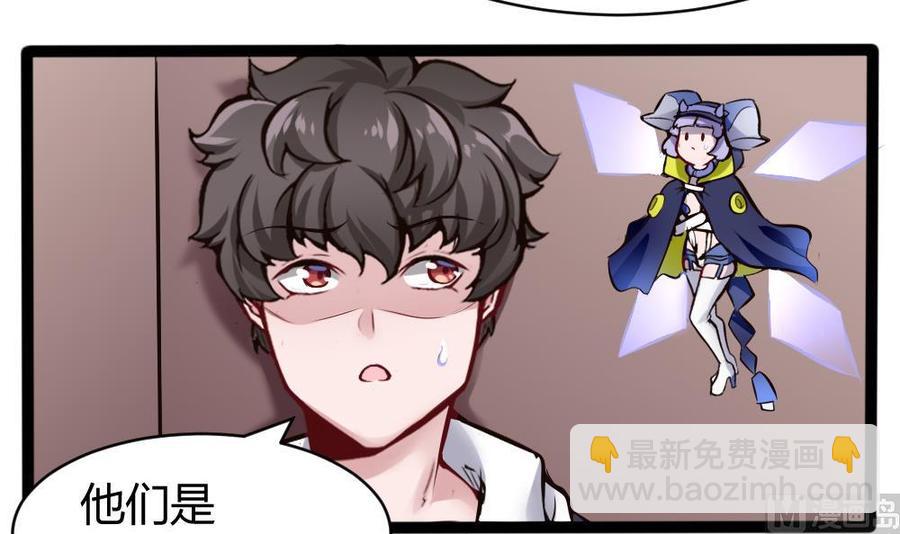 第140话 SSS级任务8