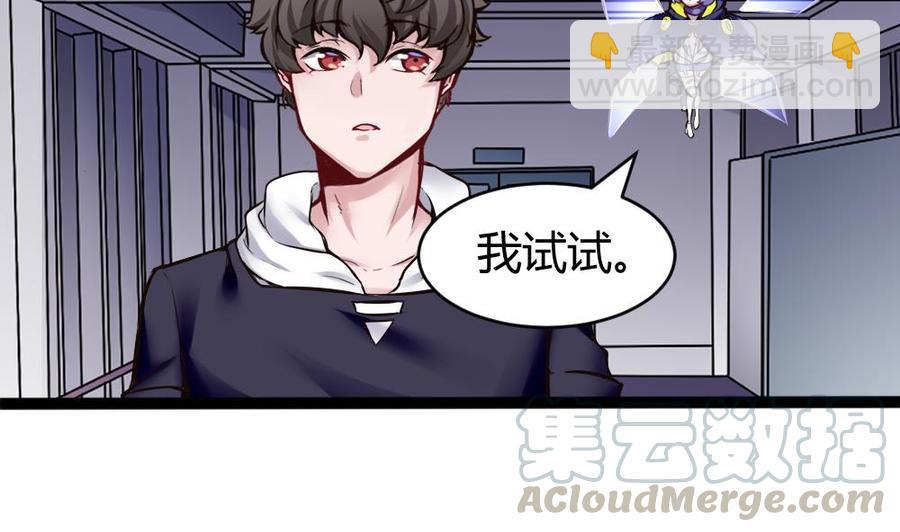 第141话 闯入10