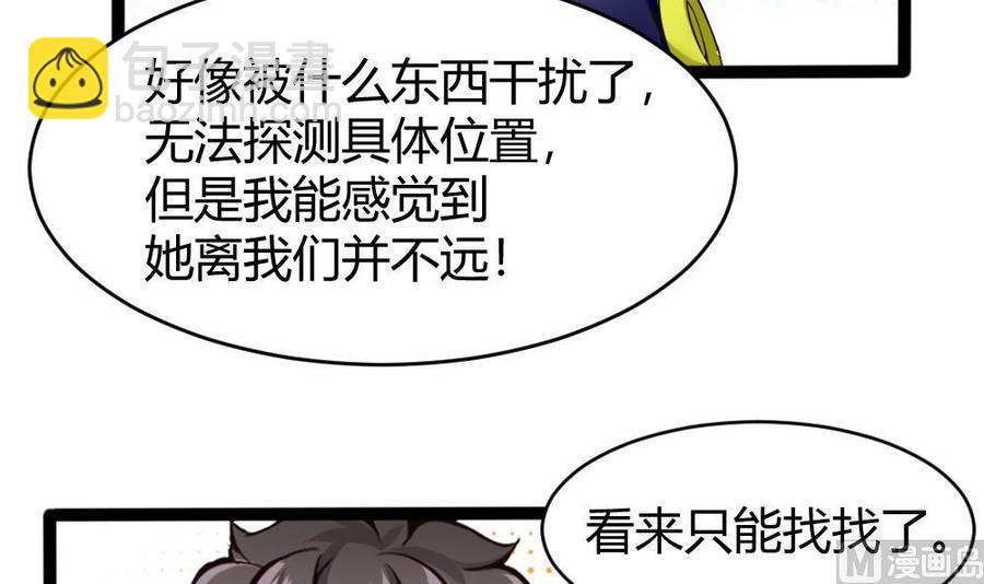 第141话 闯入14