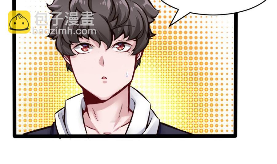 第141话 闯入15
