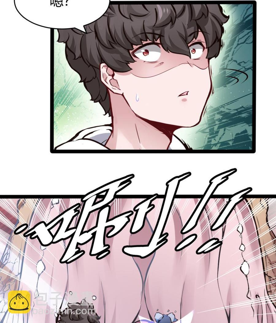 第141话 闯入18