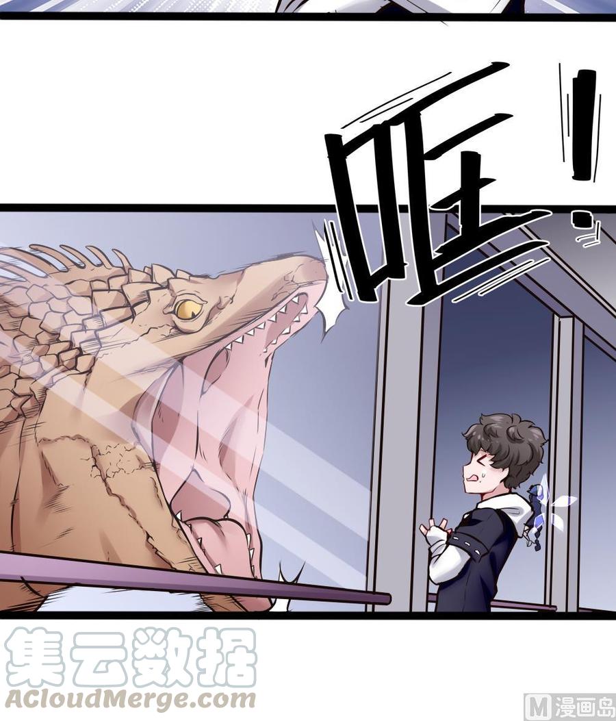 第141话 闯入20