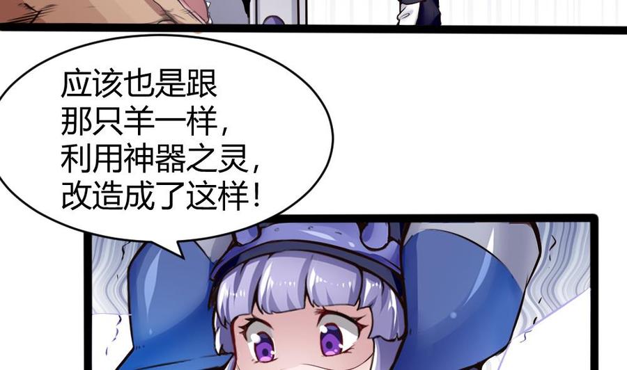 第141话 闯入22