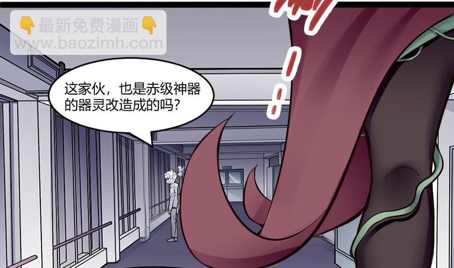 第141话 闯入27