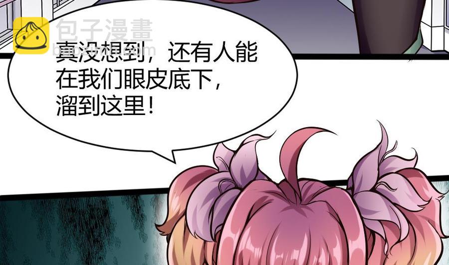 第141话 闯入28