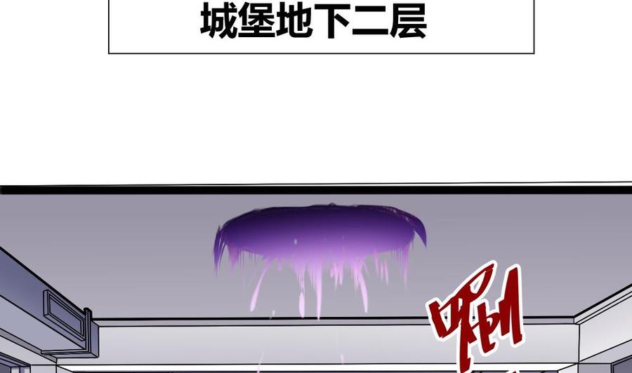 第141话 闯入3